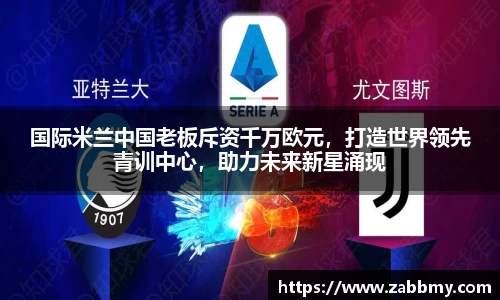 jn江南·(中国区)体育