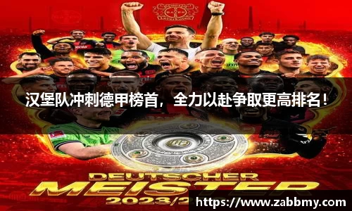 jn江南·(中国区)体育