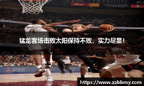 jn江南·(中国区)体育