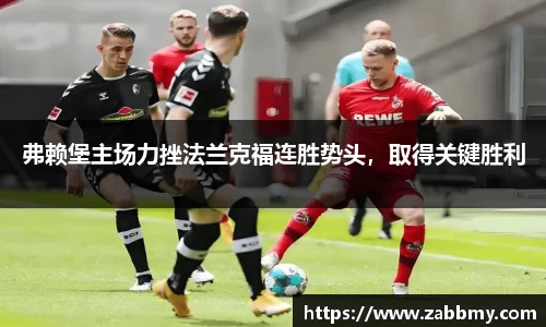 jn江南·(中国区)体育