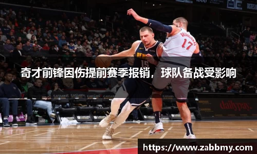 jn江南·(中国区)体育平台