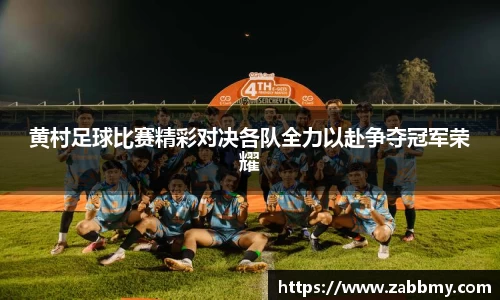 jn江南·(中国区)体育平台