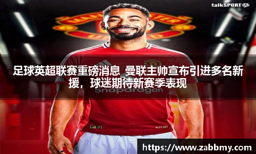 jn江南·(中国区)体育平台