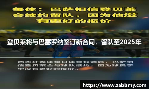 jn江南·(中国区)体育官网