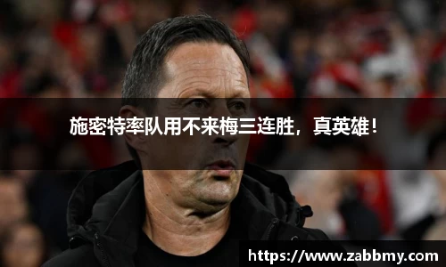 jn江南·(中国区)体育