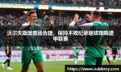 jn江南·(中国区)体育