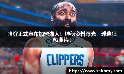 jn江南·(中国区)体育