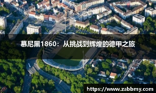 jn江南·(中国区)体育官网