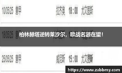 jn江南·(中国区)体育