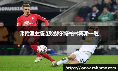 jn江南·(中国区)体育