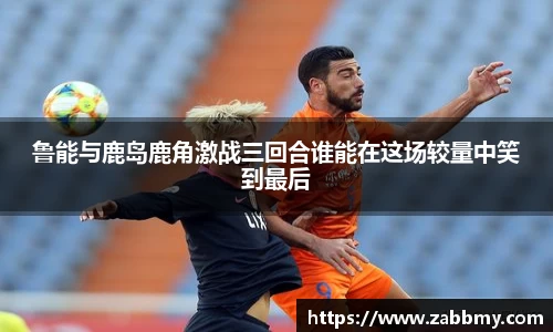 jn江南·(中国区)体育