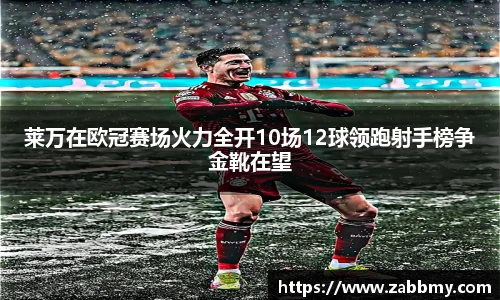 jn江南·(中国区)体育平台