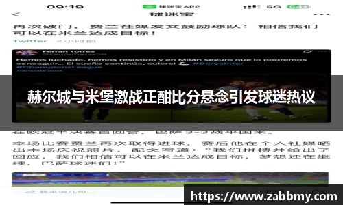 jn江南·(中国区)体育