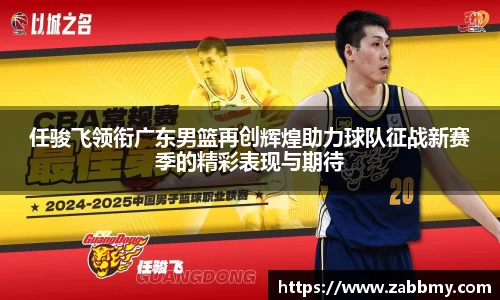 jn江南·(中国区)体育官方网站