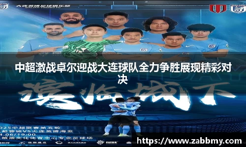 jn江南·(中国区)体育