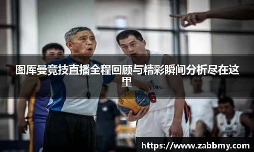 jn江南·(中国区)体育平台