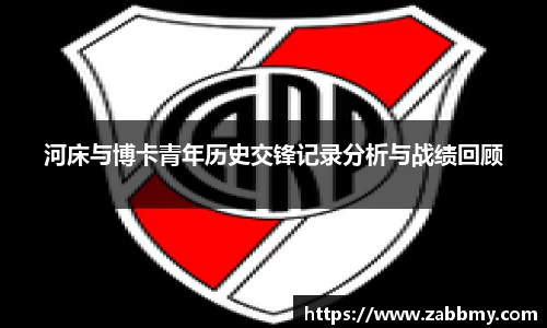 jn江南·(中国区)体育