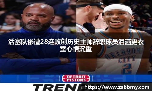 jn江南·(中国区)体育