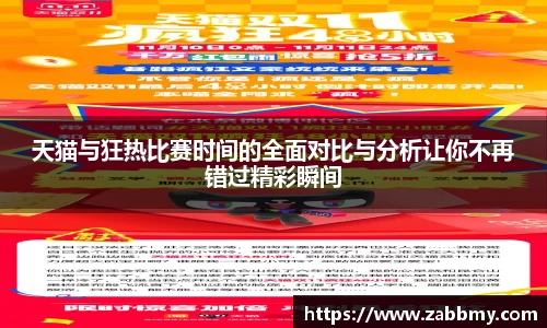 jn江南·(中国区)体育