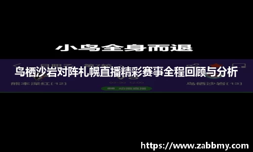 jn江南·(中国区)体育