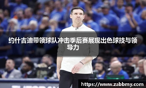 jn江南·(中国区)体育官方网站