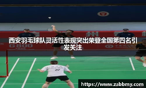 jn江南·(中国区)体育平台