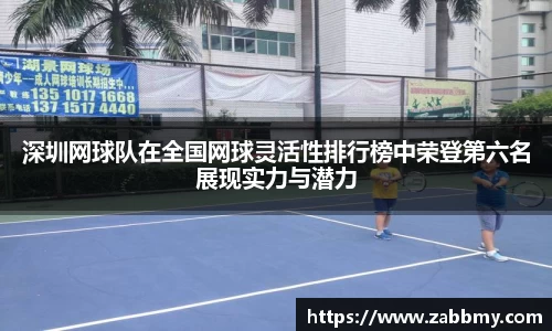 jn江南·(中国区)体育官网