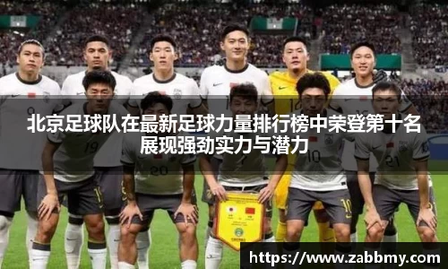 jn江南·(中国区)体育平台