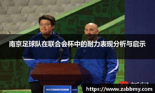 jn江南·(中国区)体育平台