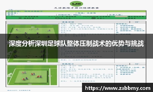 jn江南·(中国区)体育平台