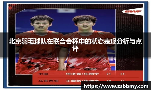 jn江南·(中国区)体育官网