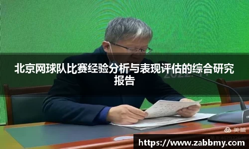 jn江南·(中国区)体育官方网站