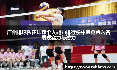 jn江南·(中国区)体育