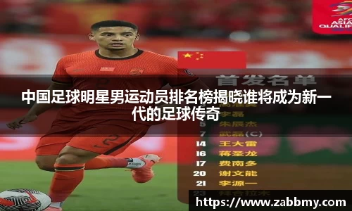 jn江南·(中国区)体育平台