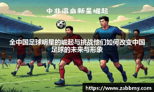 jn江南·(中国区)体育