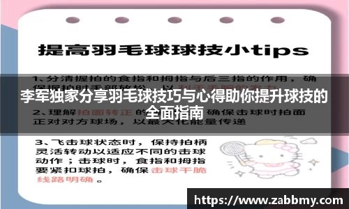 jn江南·(中国区)体育